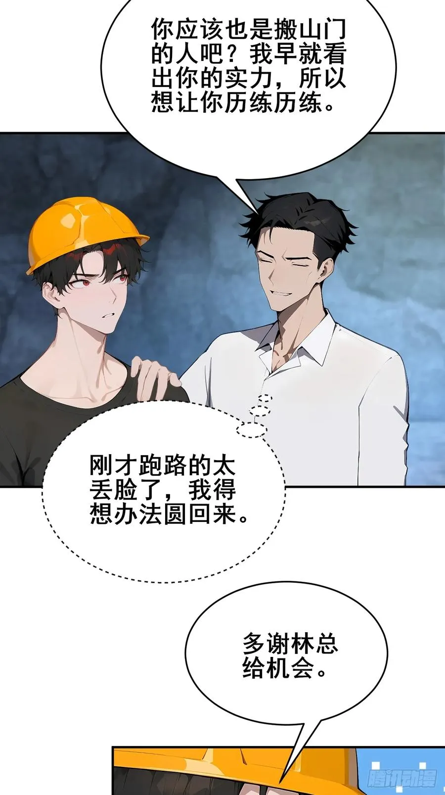 27 拘魂灯26