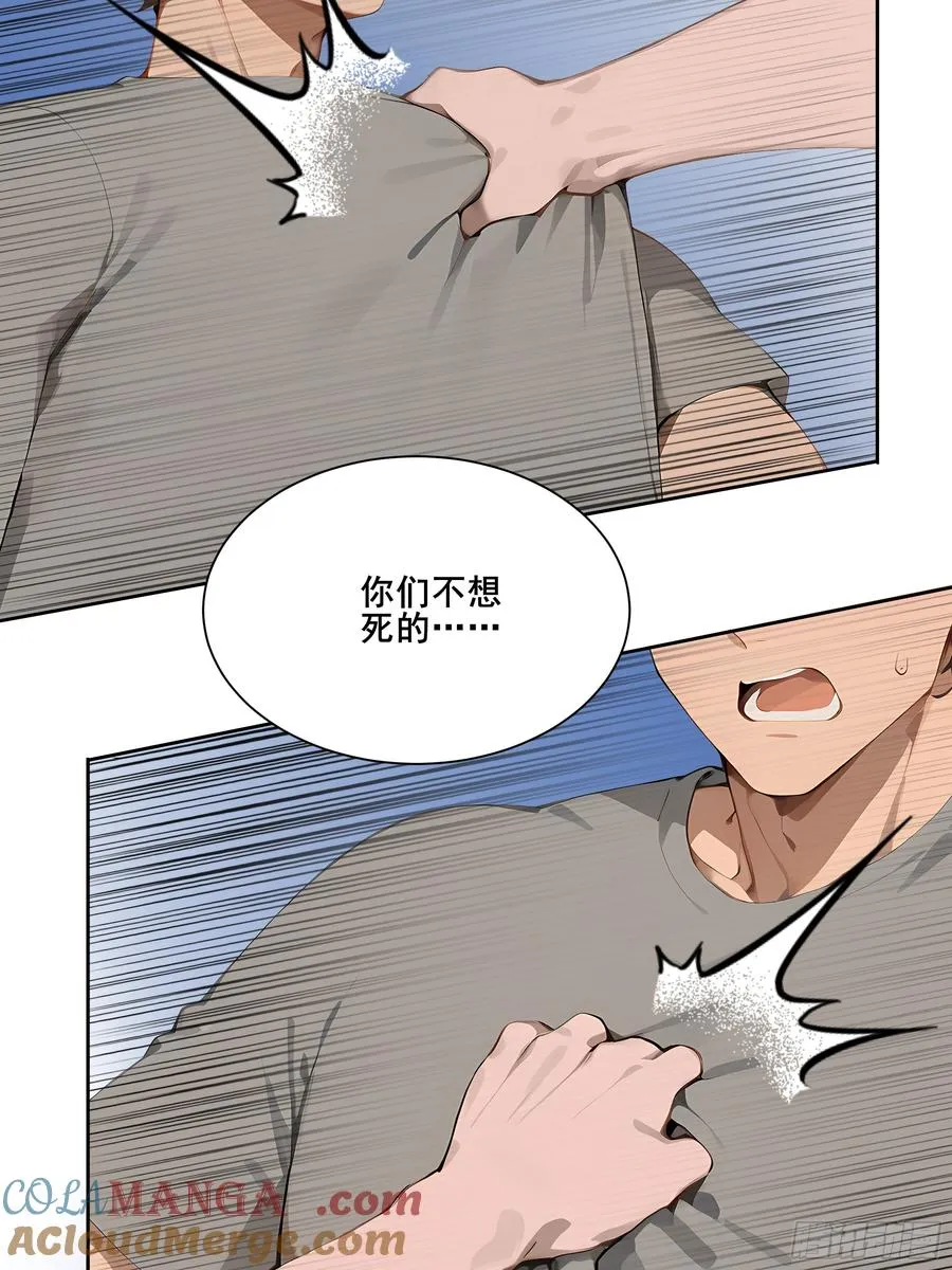 25 明抢？21