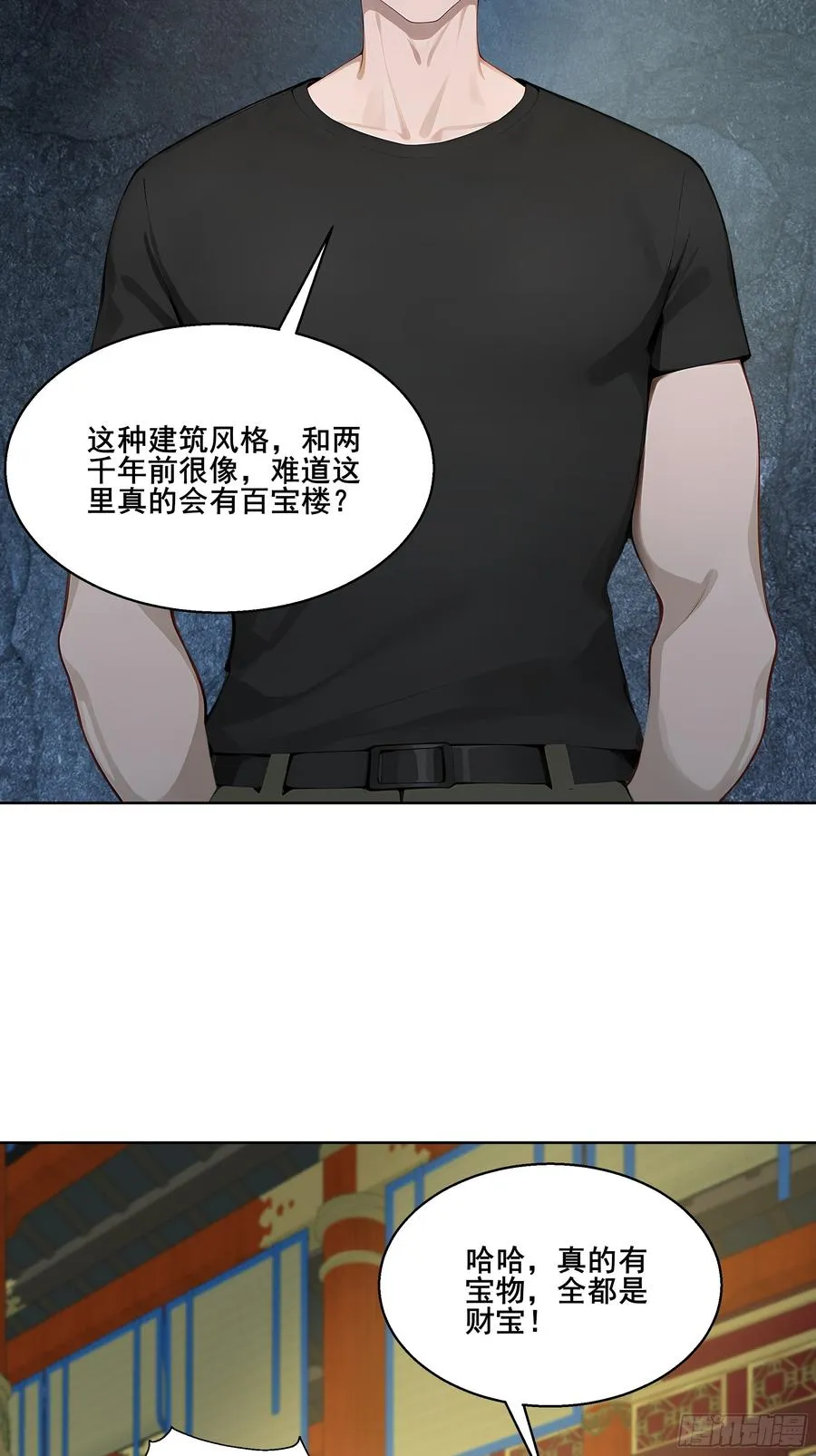 26 灵矿！29