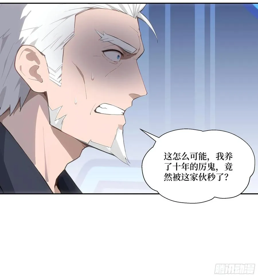 15 收服狮王！13