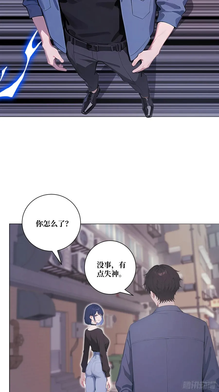 07 滑跪！59