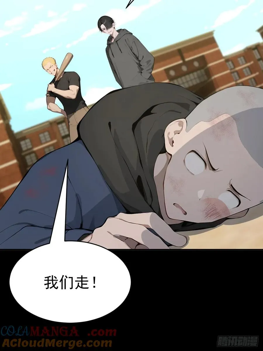 66 奇怪的下水道18