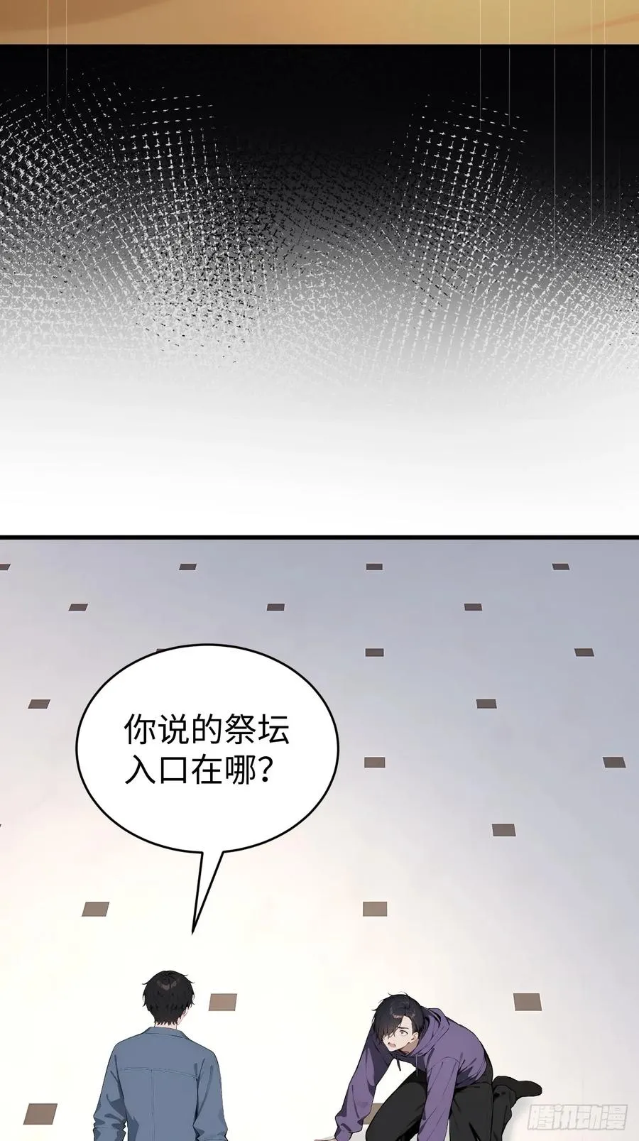38 万宝楼的秘密40