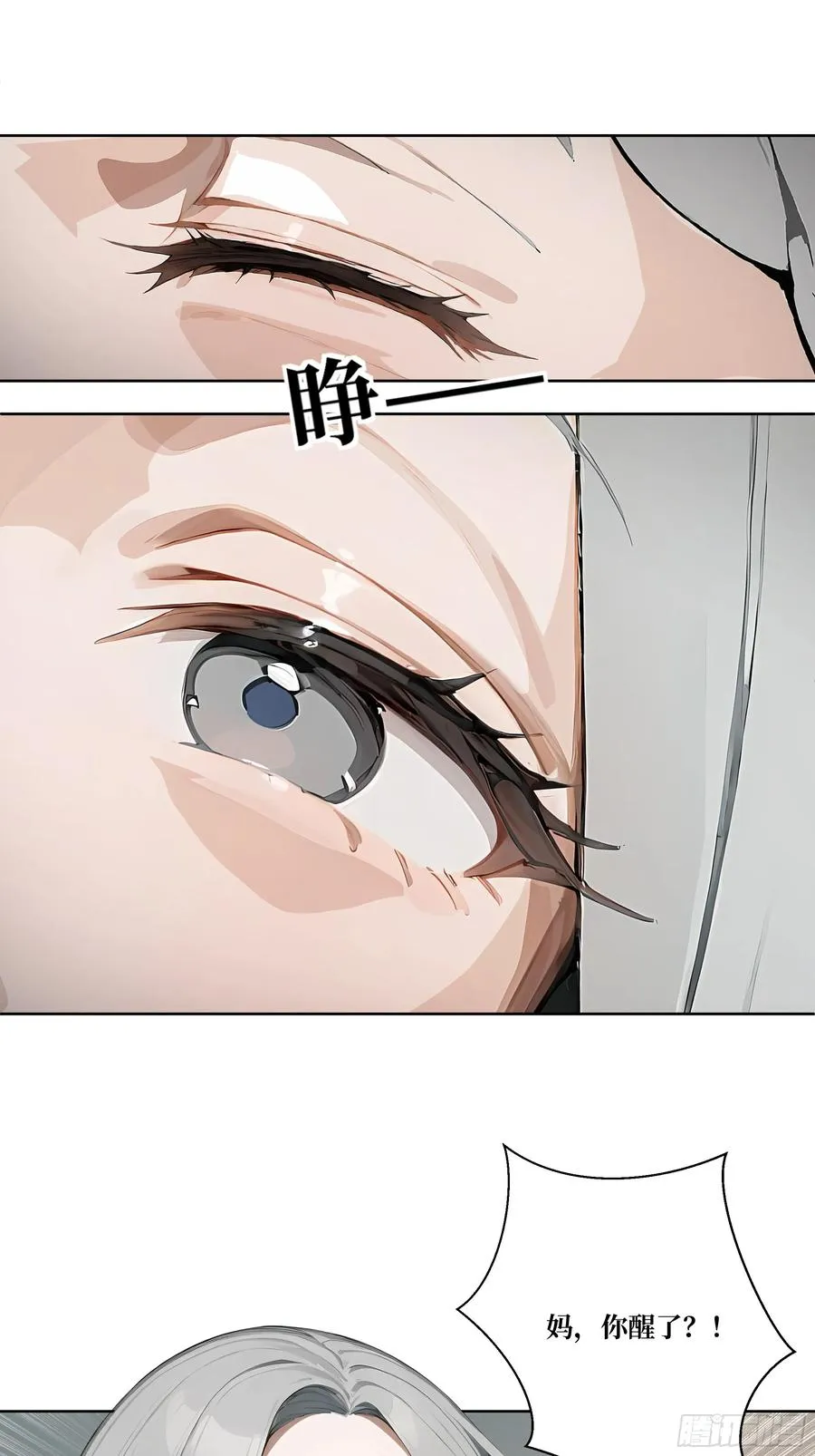 13 心头血！4