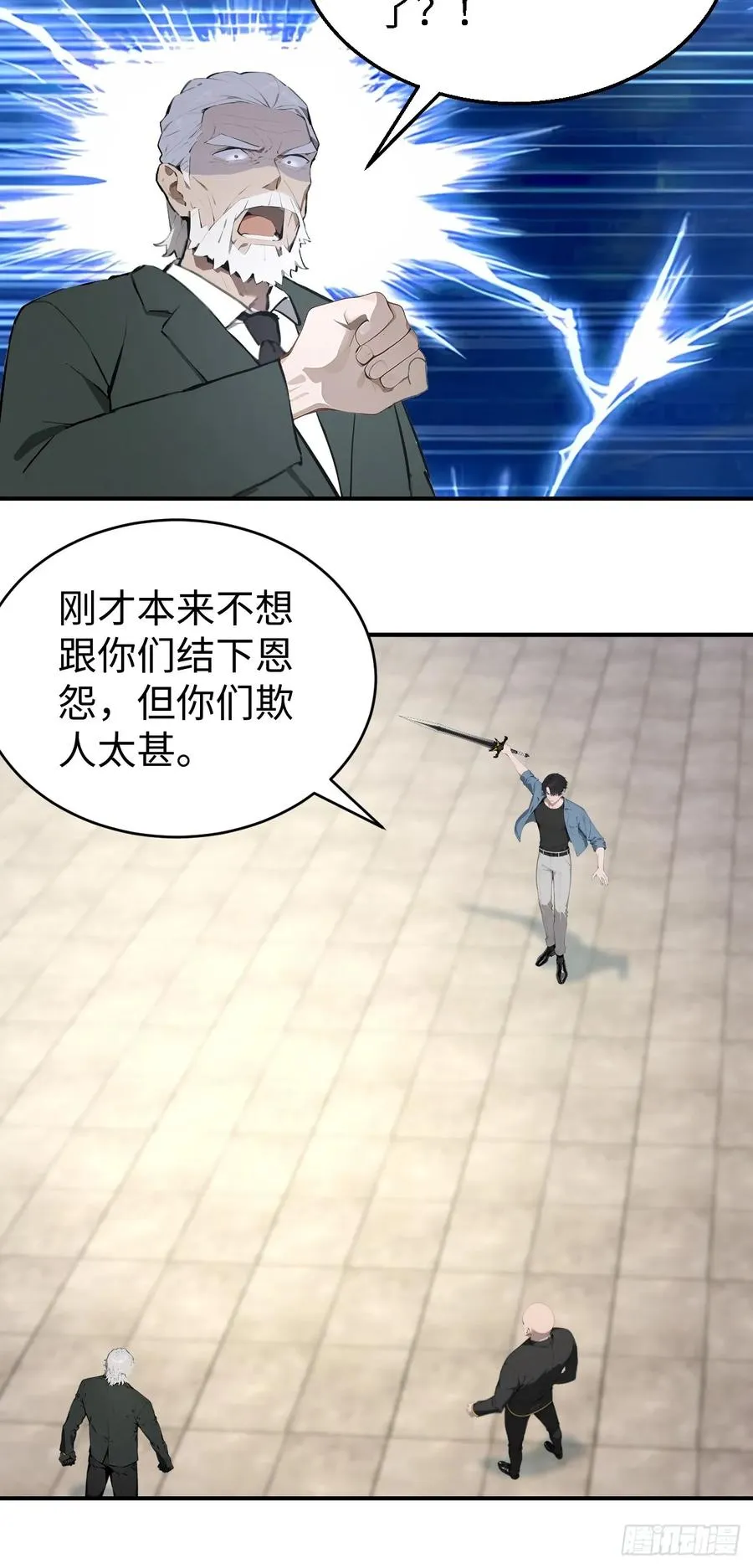 47 两千年后怎会有这种存在？21
