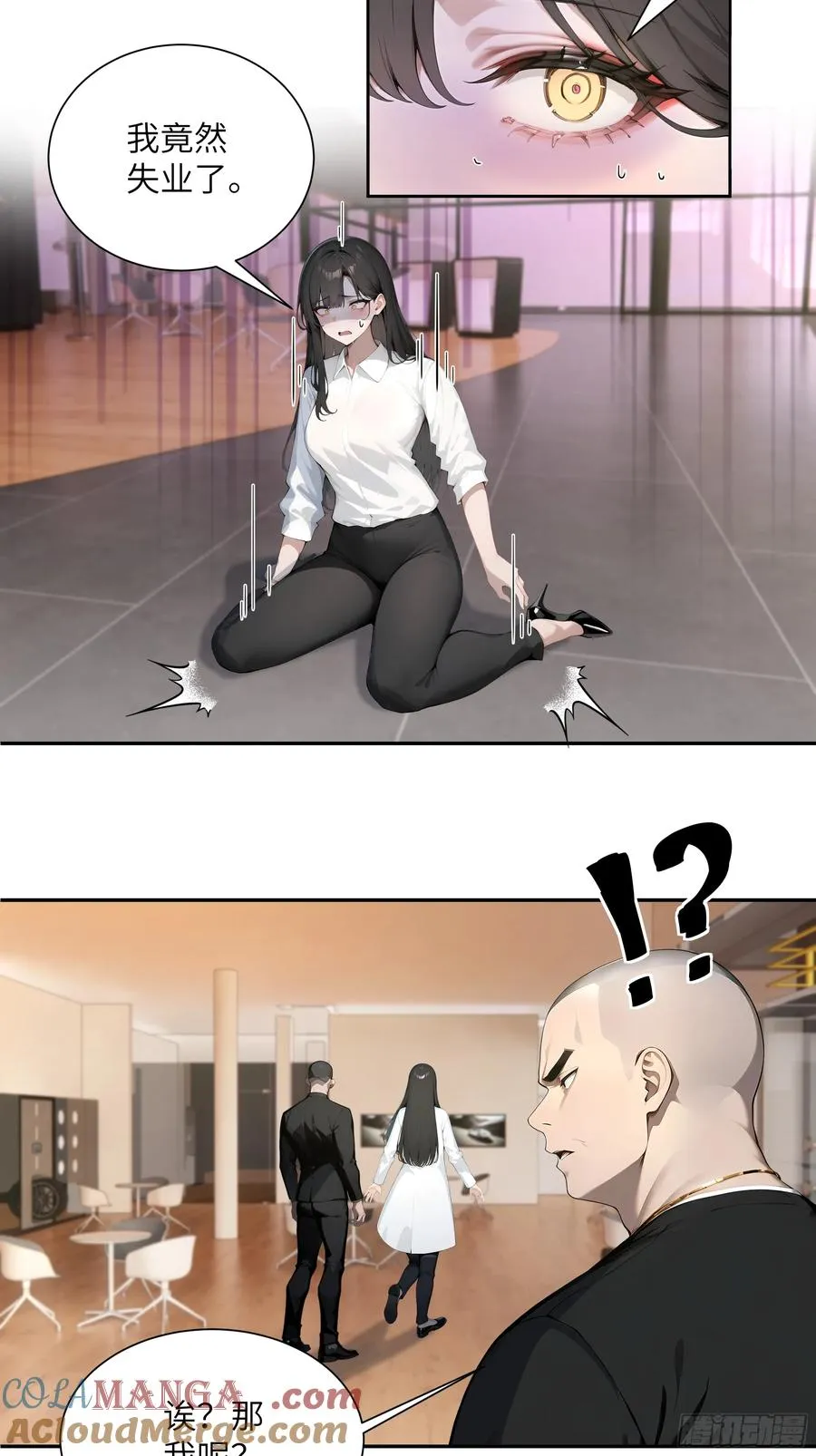 57 狗眼看人低24