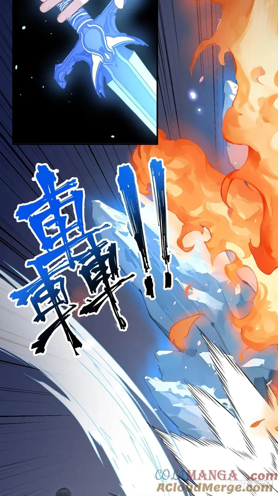 47 两千年后怎会有这种存在？16