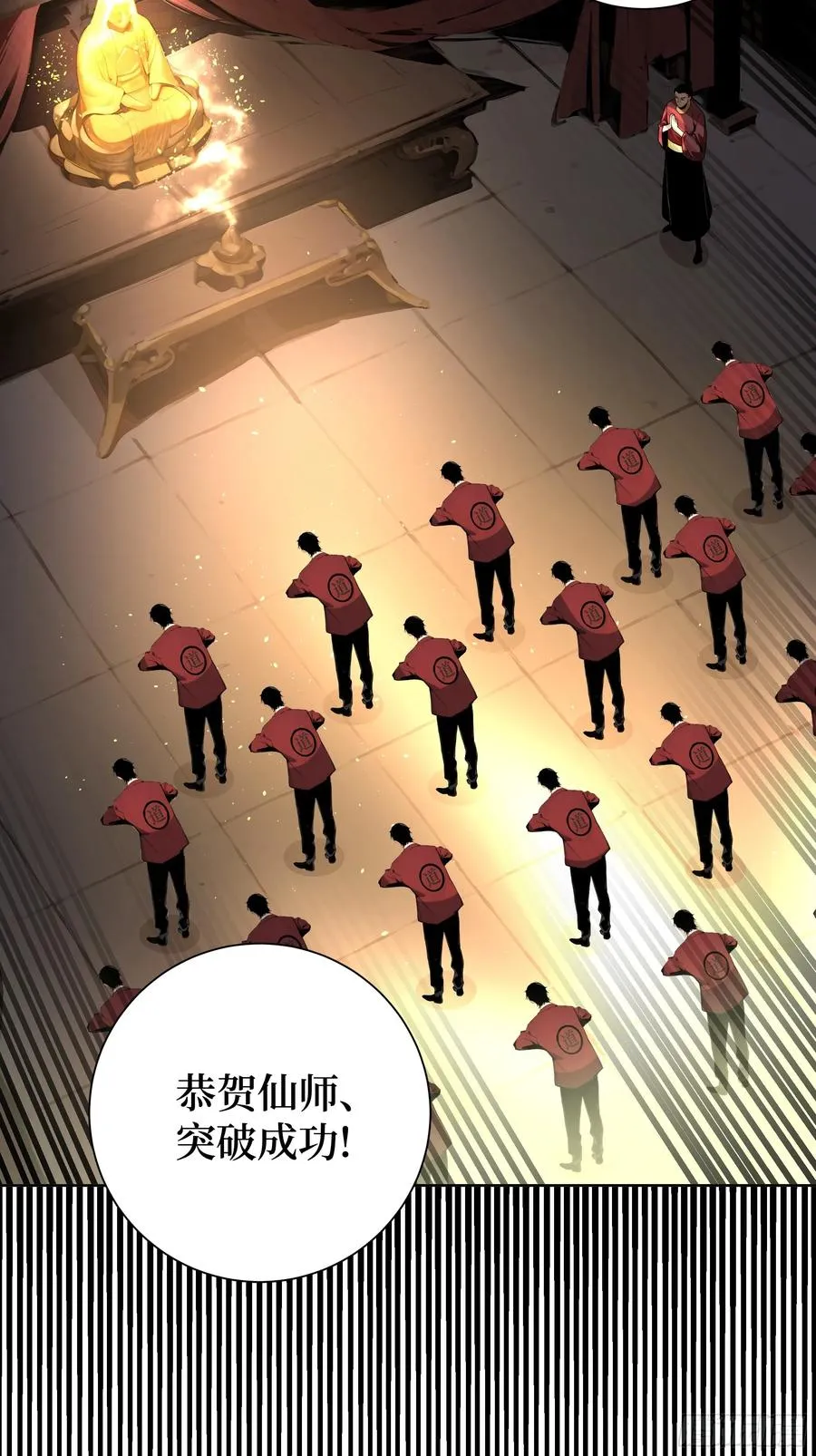 01 两千年出关17