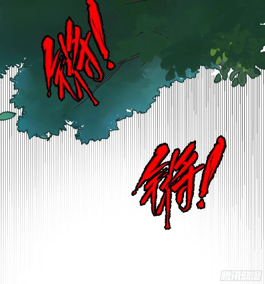 09 坐山观虎斗！49