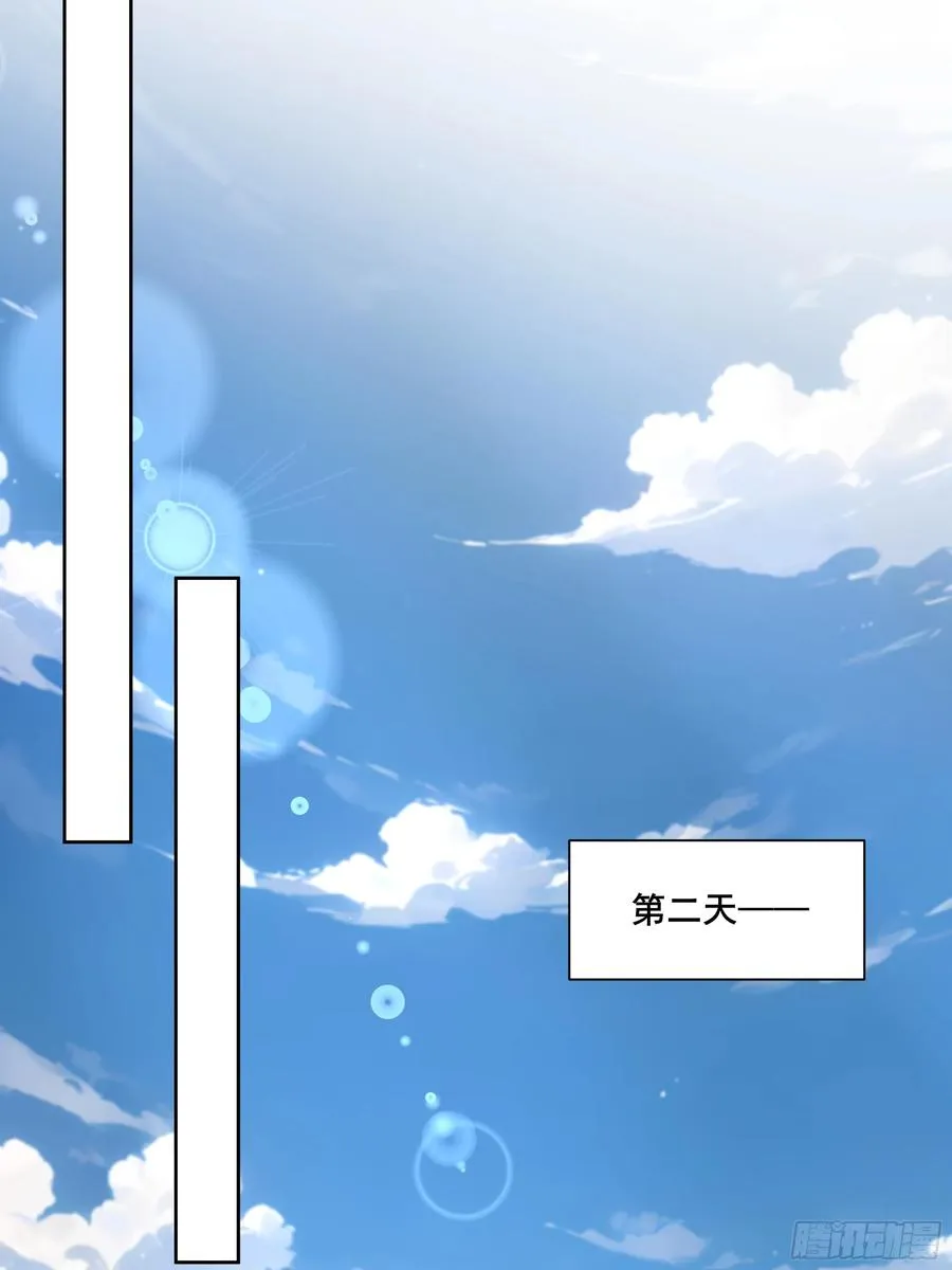 20 神剑御雷！32