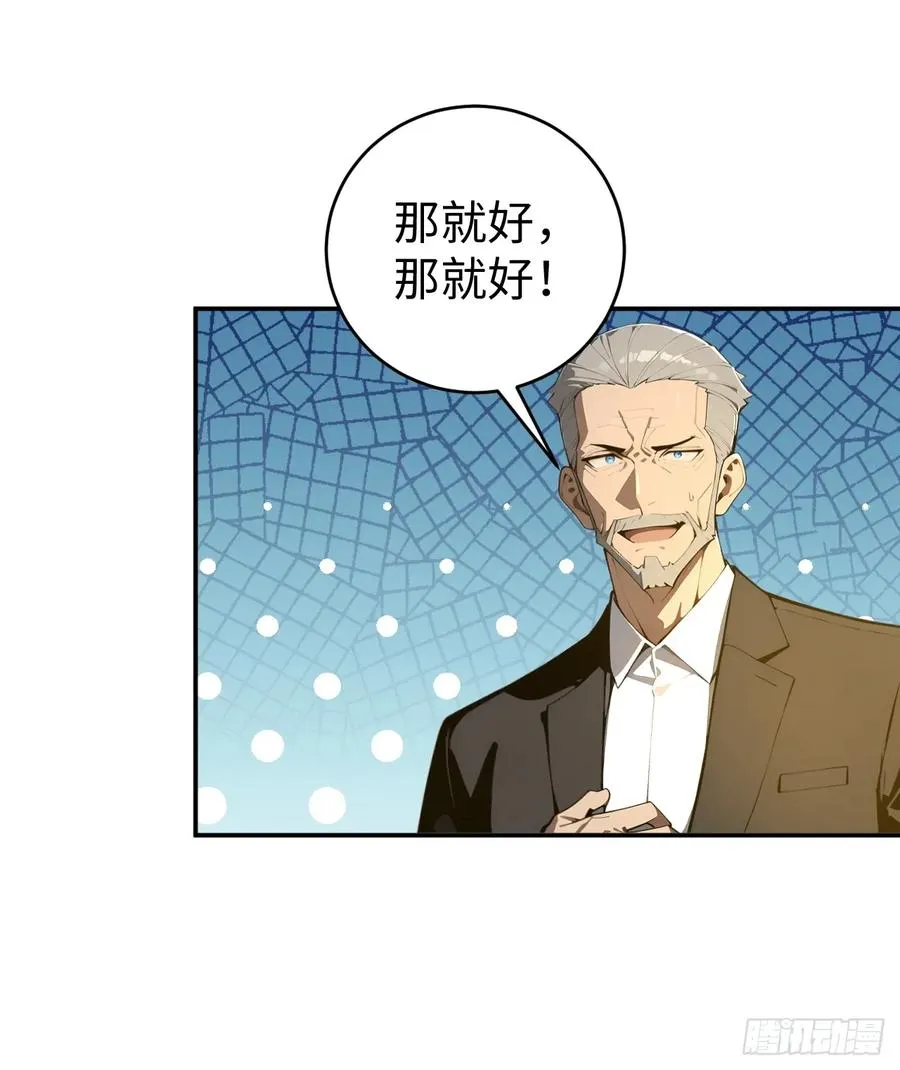 60 进入青铜门14