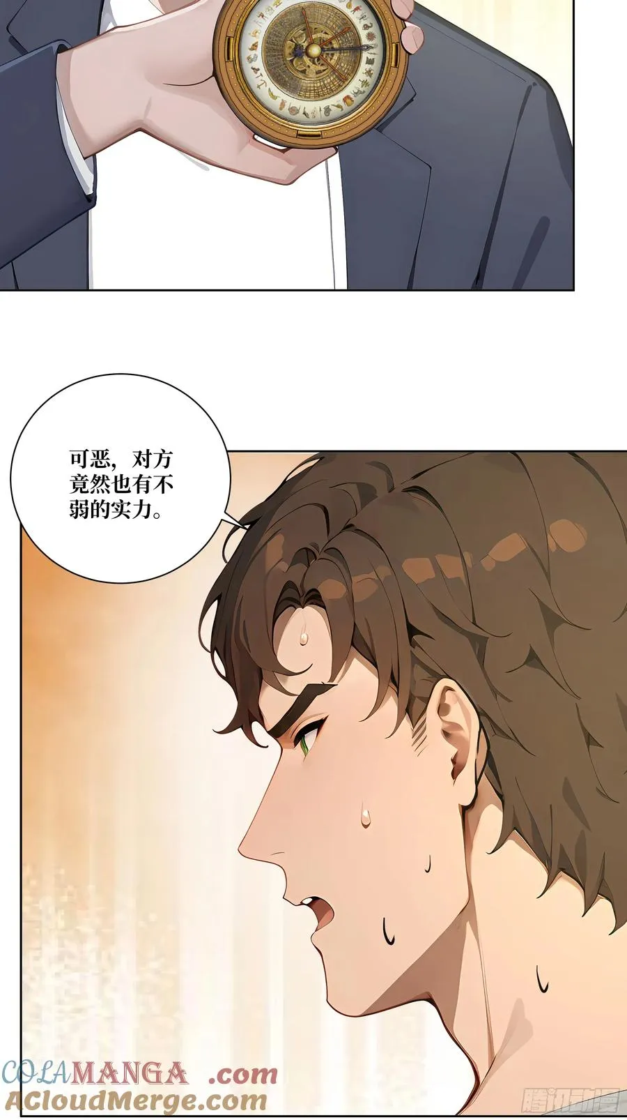 09 坐山观虎斗！51