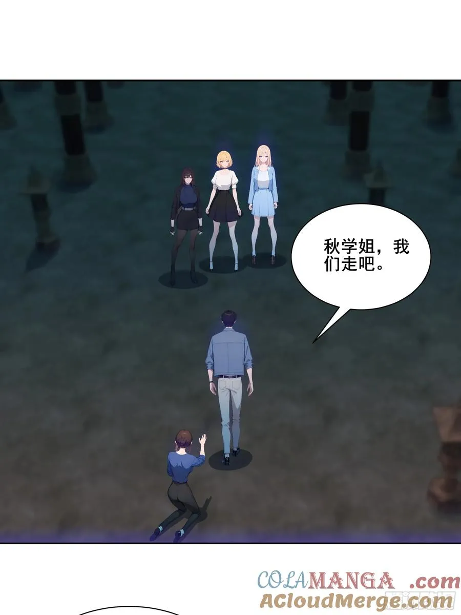20 神剑御雷！27