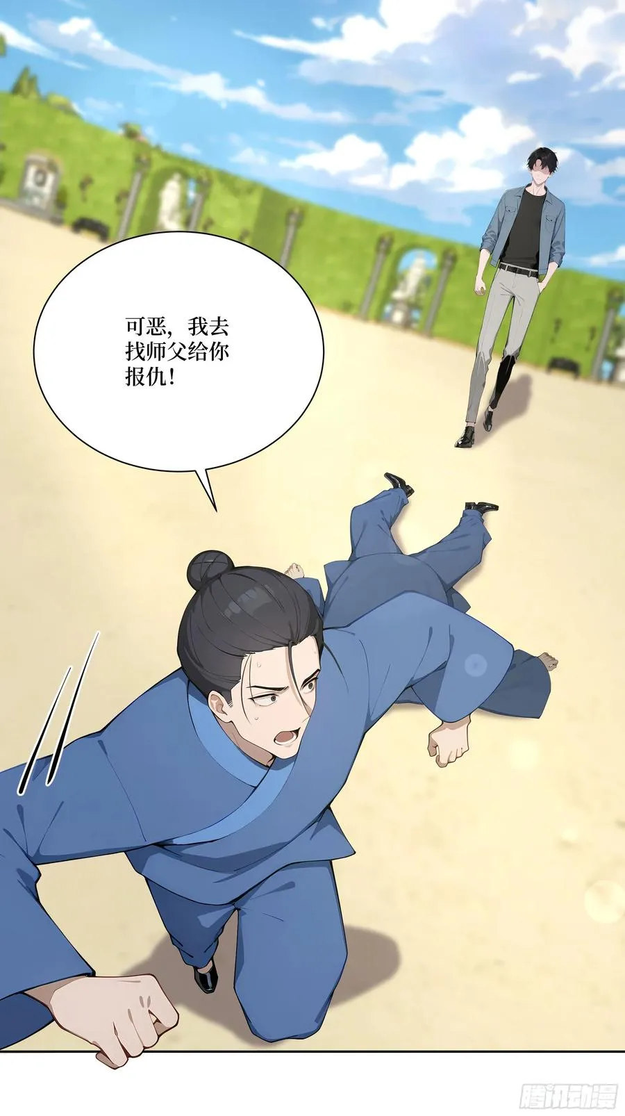 14 自立门户！31