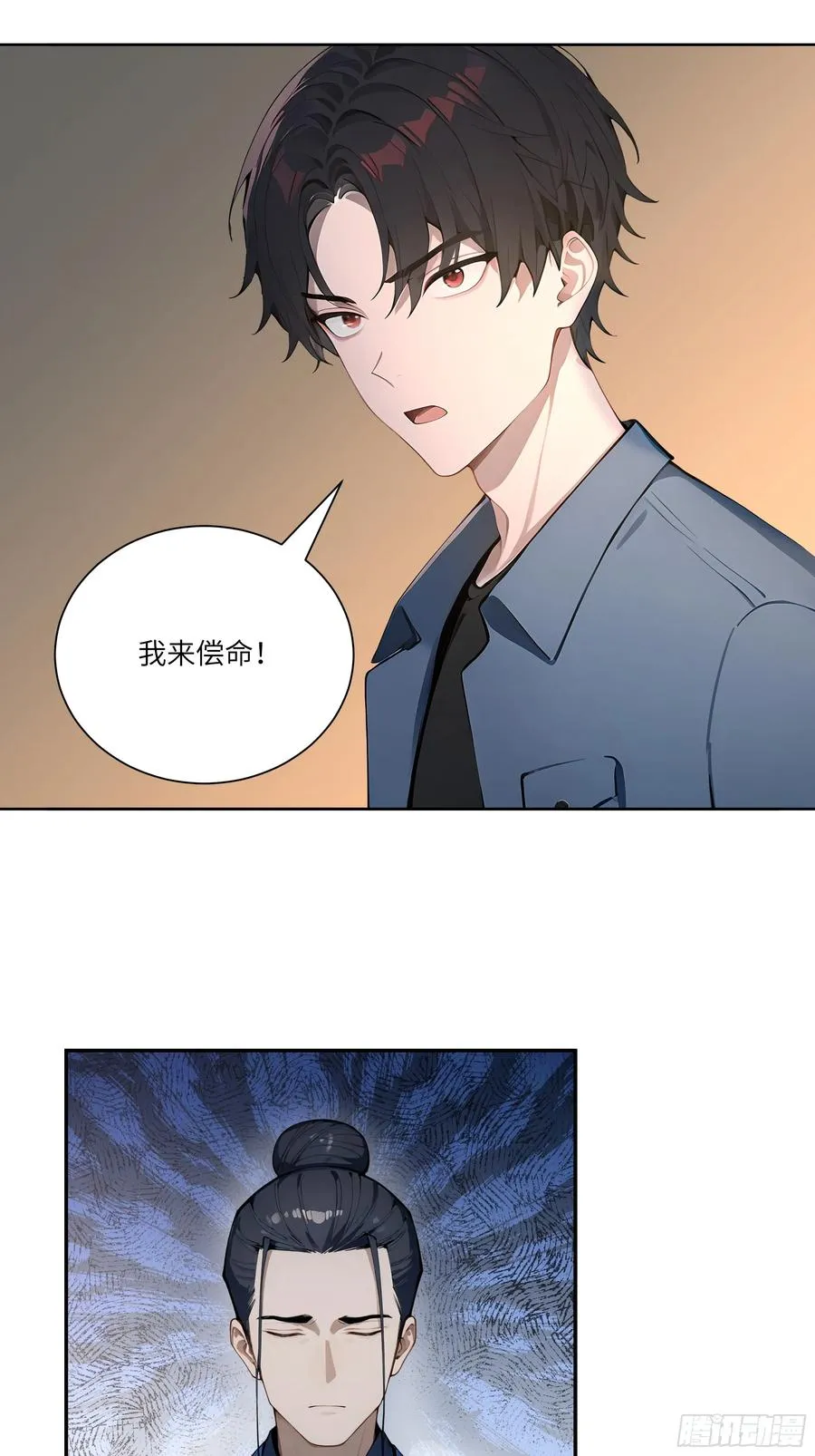 72 救命恩人17