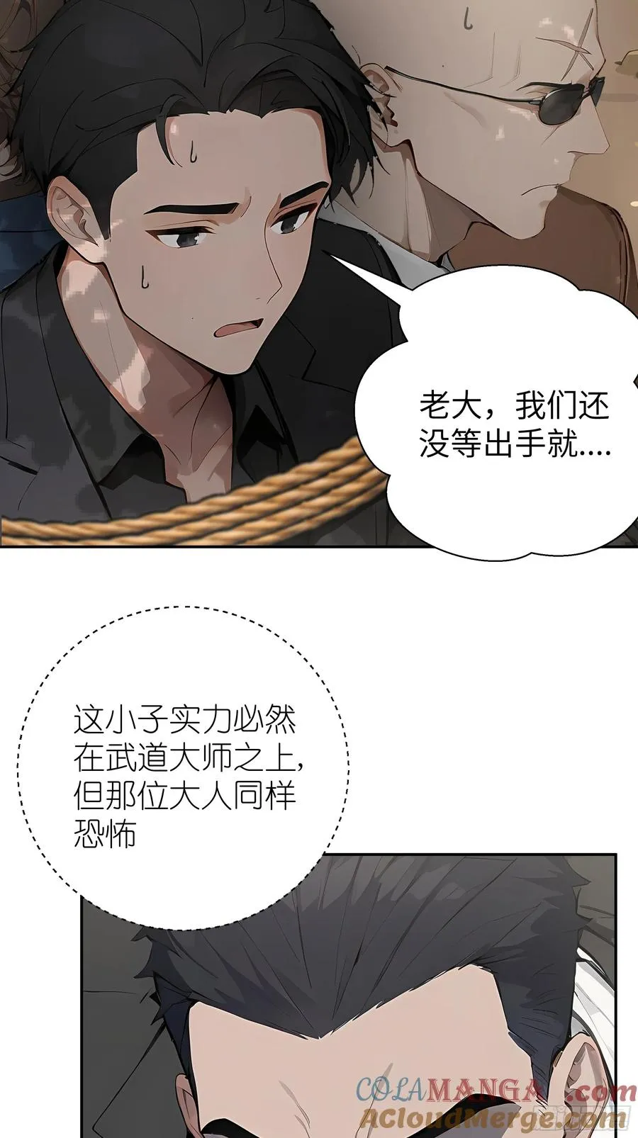 04 屠杀殆尽！18