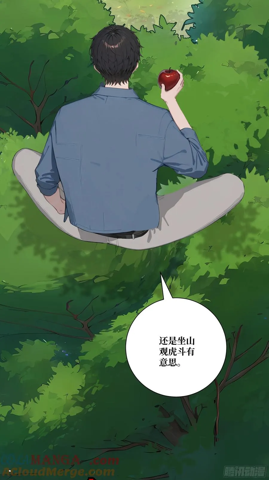 09 坐山观虎斗！48