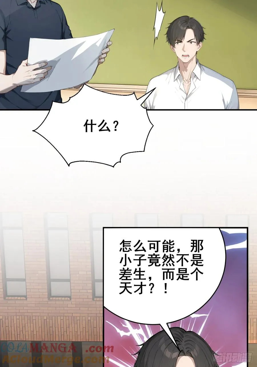 32 古文卷满分？45