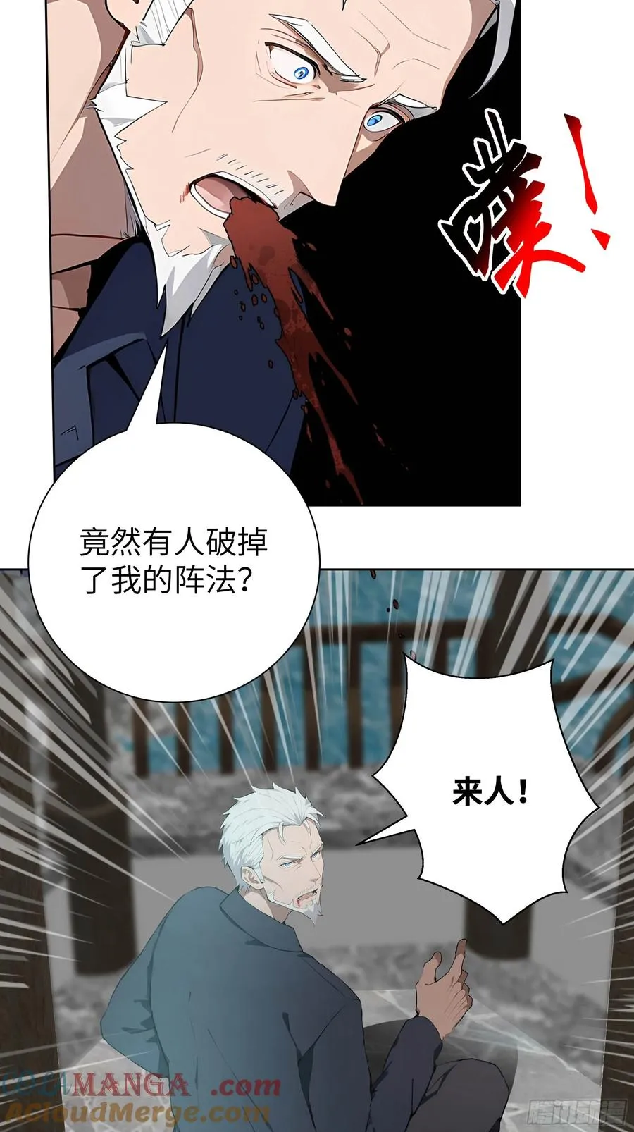 06 精通古文！69