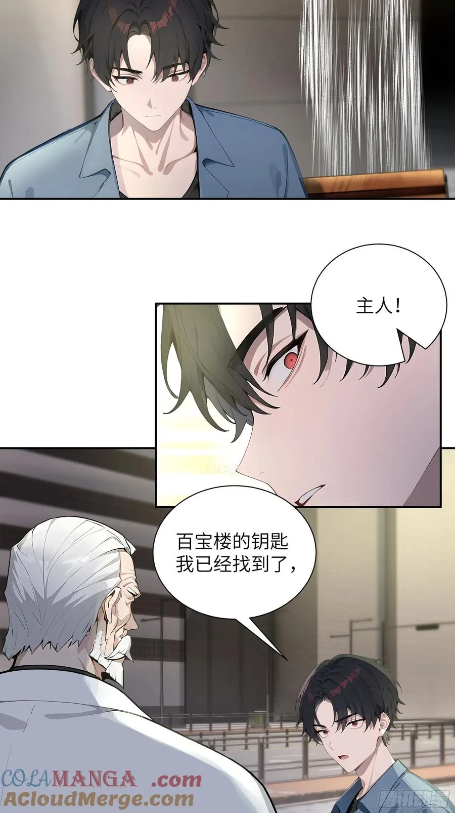 56 救命恩人30