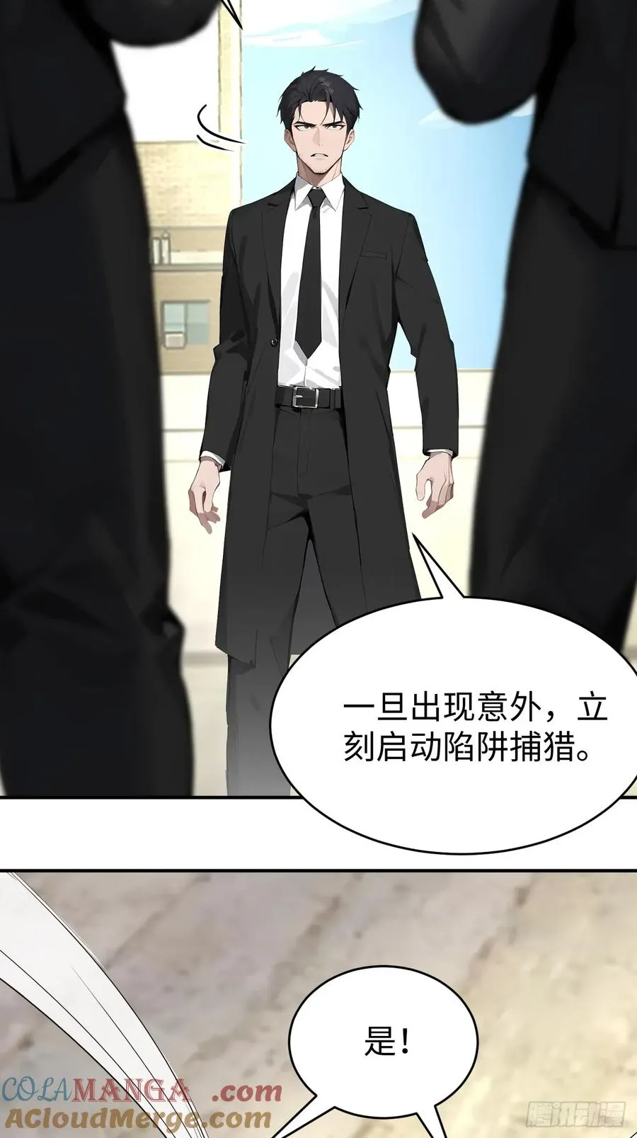 42 让你的人一起上吧！27