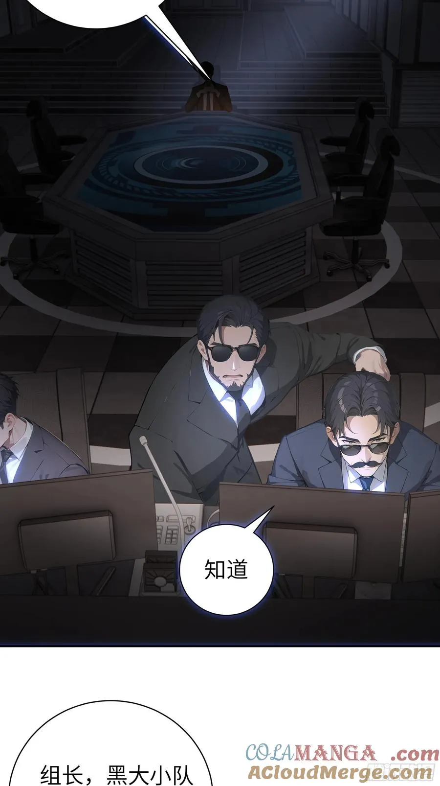 04 屠杀殆尽！27