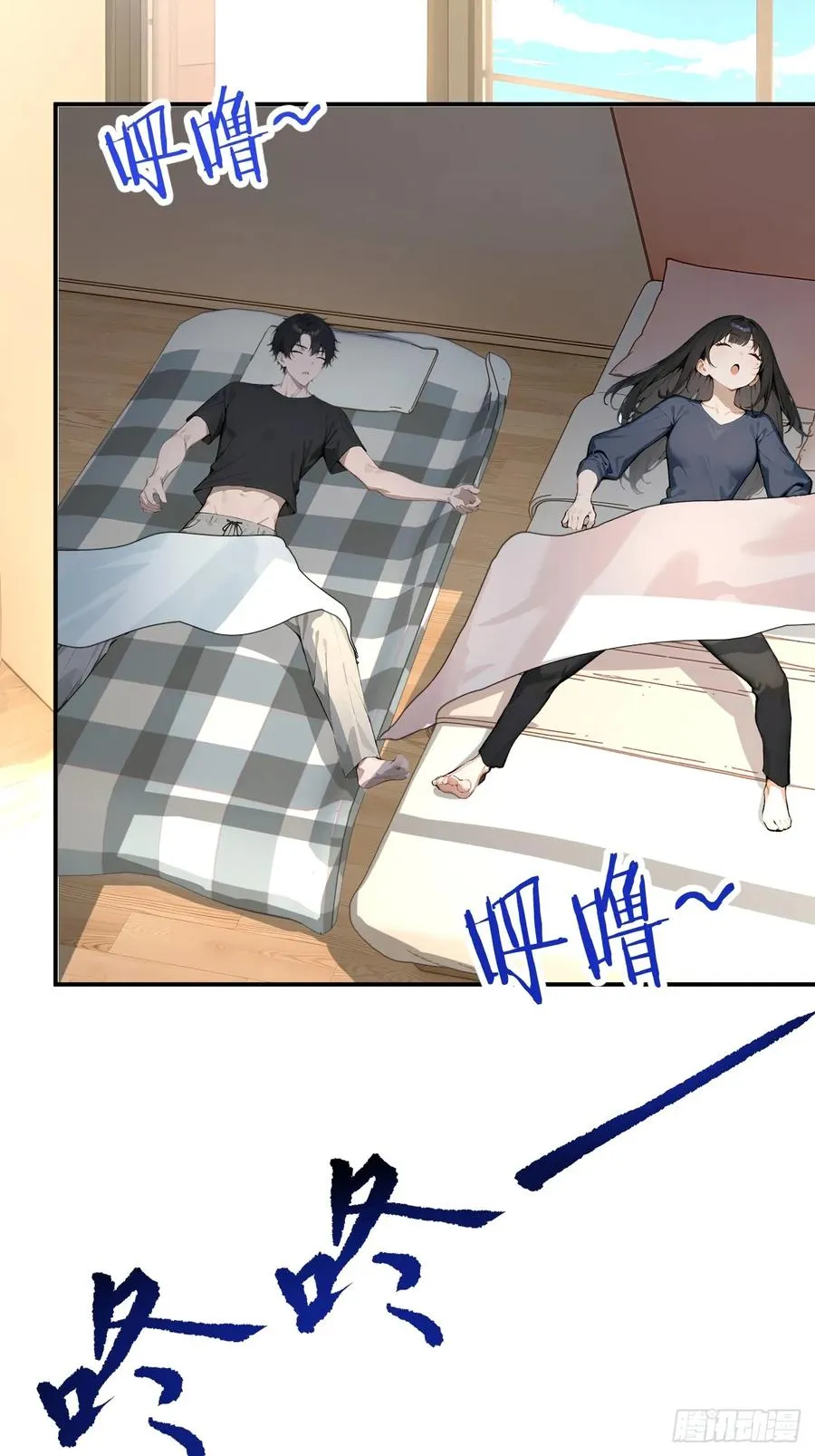 31 夜媚难眠35