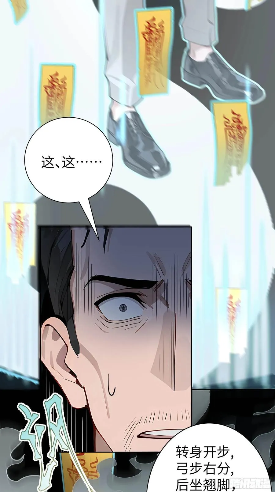 06 精通古文！28