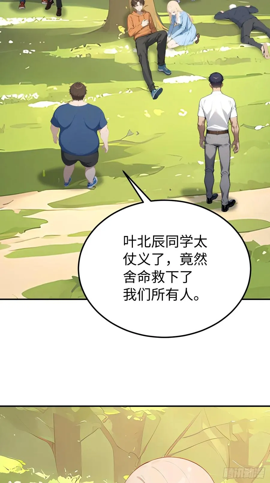 55 后会有期53