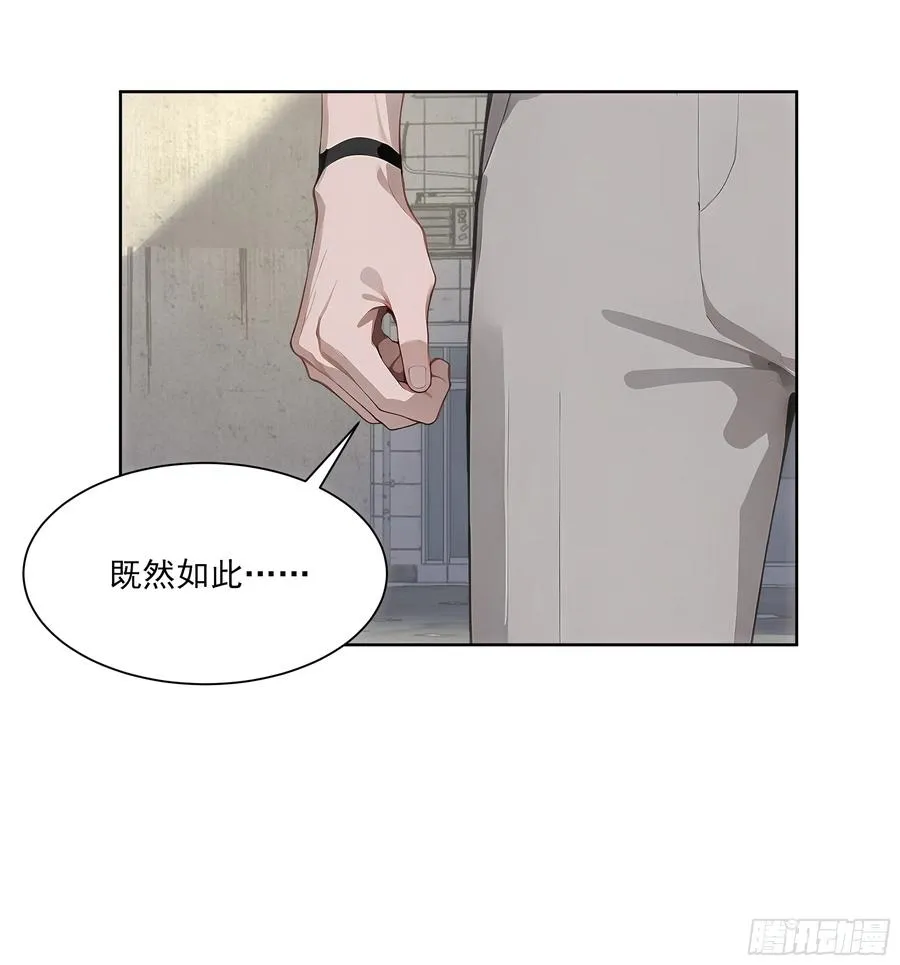 16 护法！7