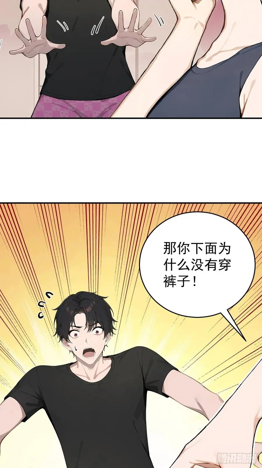 37 你的功法太弱了！4