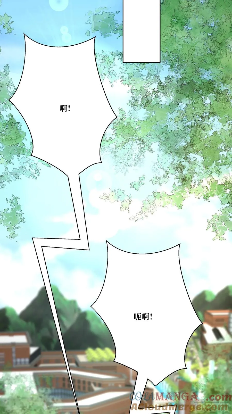 08 老师的道歉！3