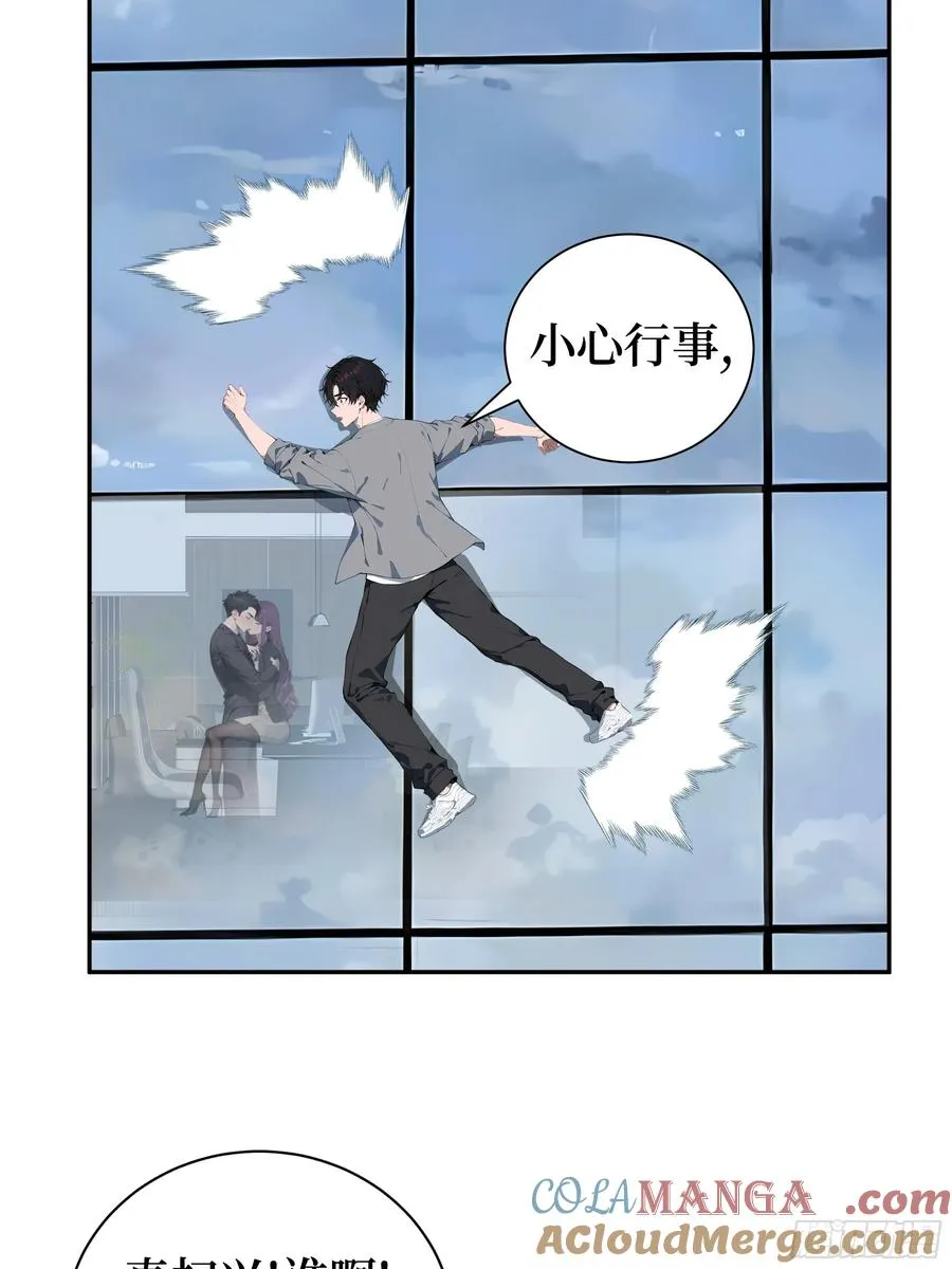 01 两千年出关72