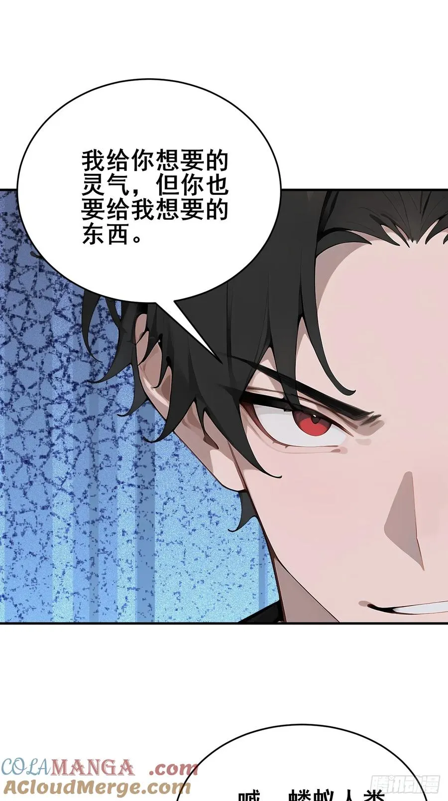 28 通灵兽42