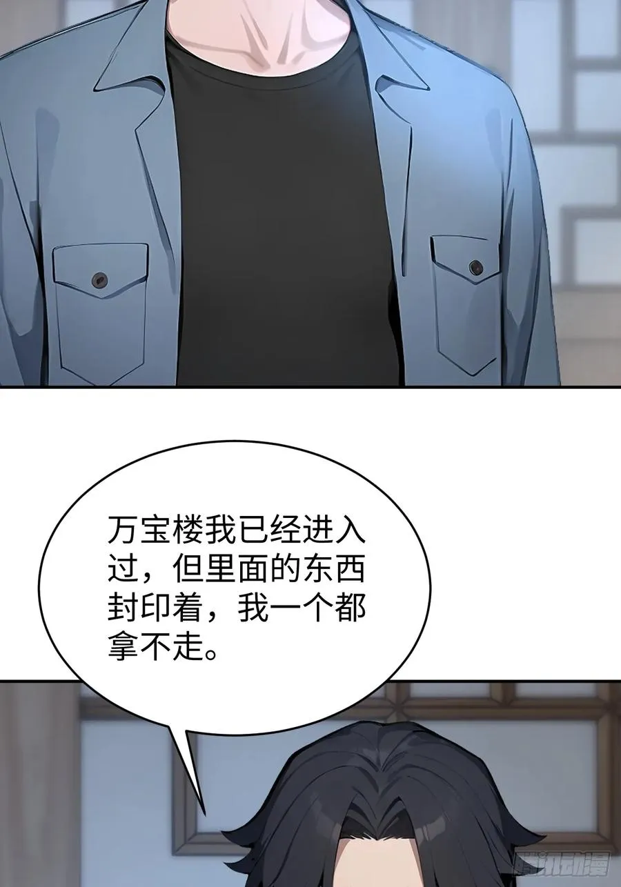 62 万宝楼入口4