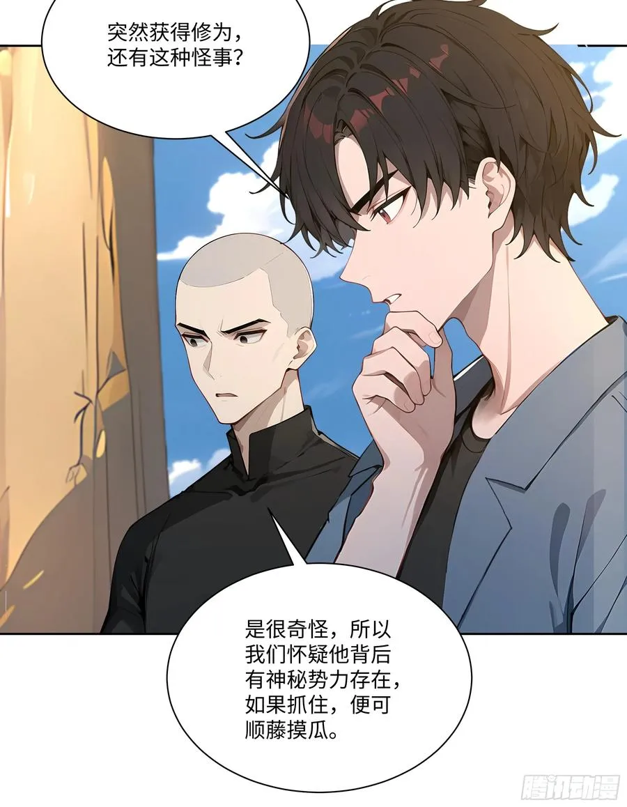 63 校园事件15