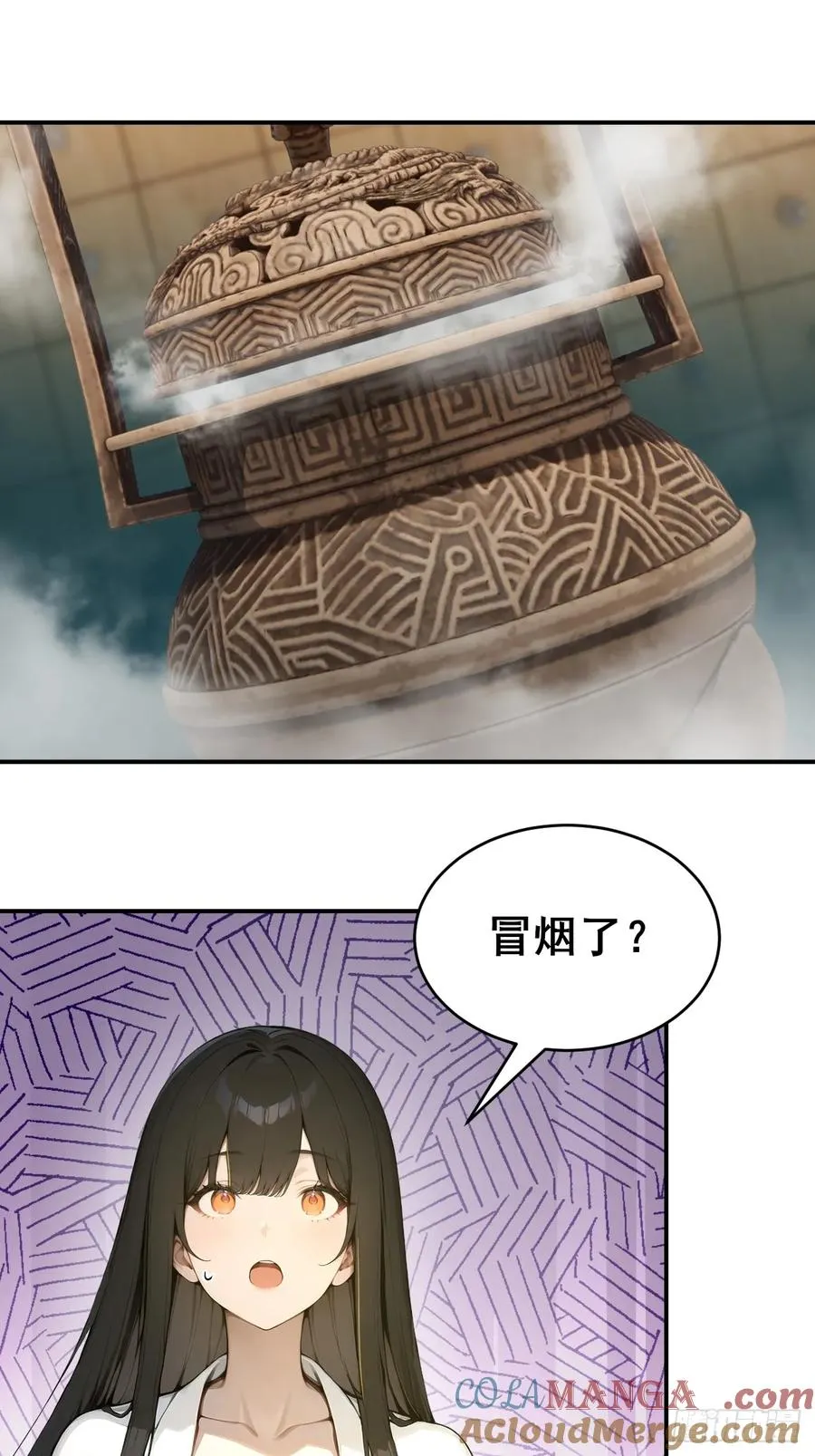 46 这二百五真会炼丹？！22