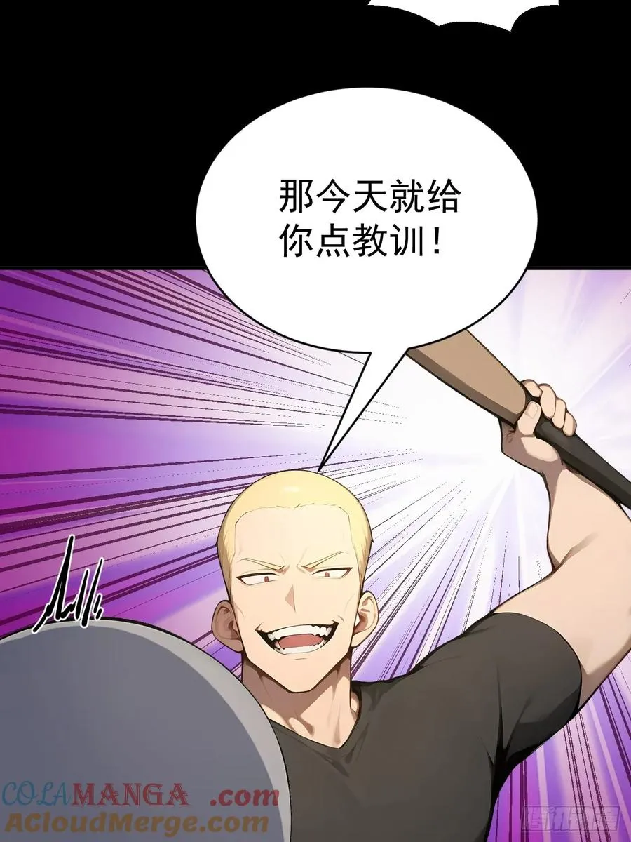 66 奇怪的下水道15