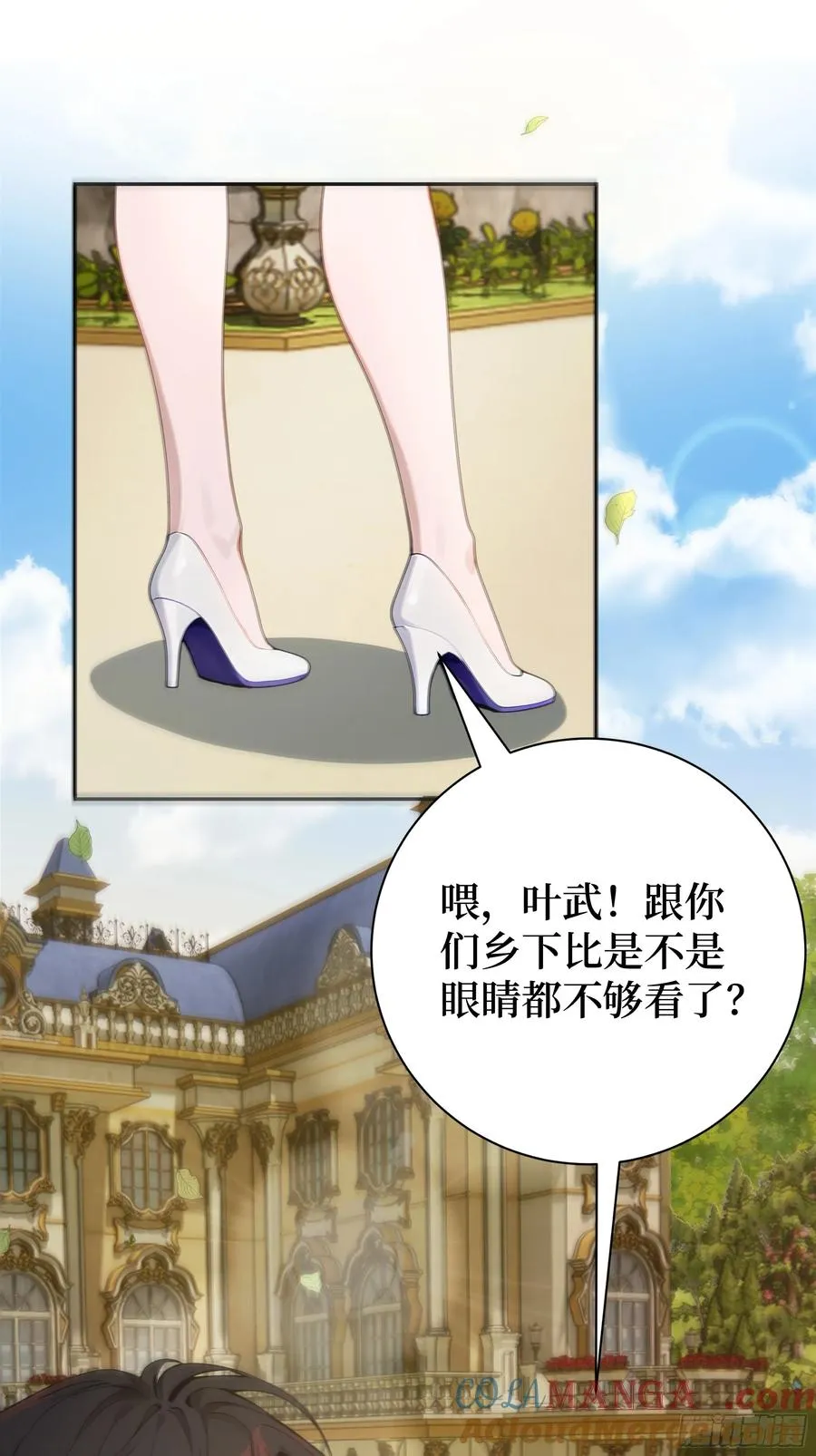 03 暗杀修仙者？27