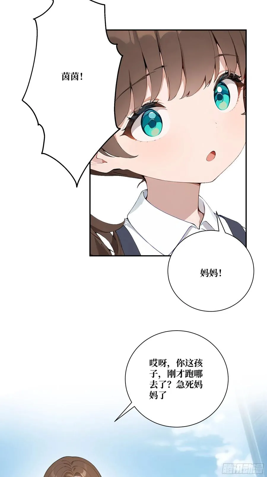 01 两千年出关93