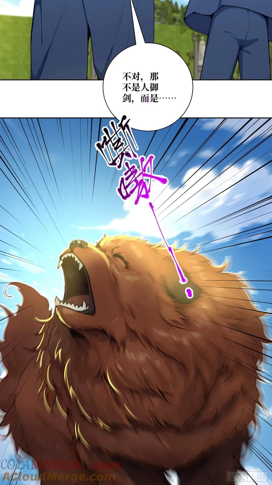 13 心头血！60