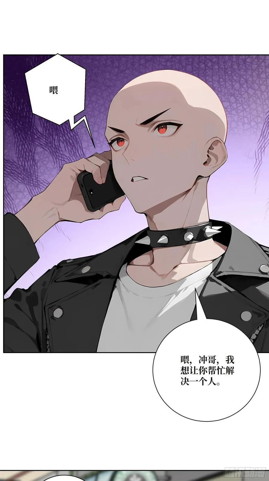 08 老师的道歉！56