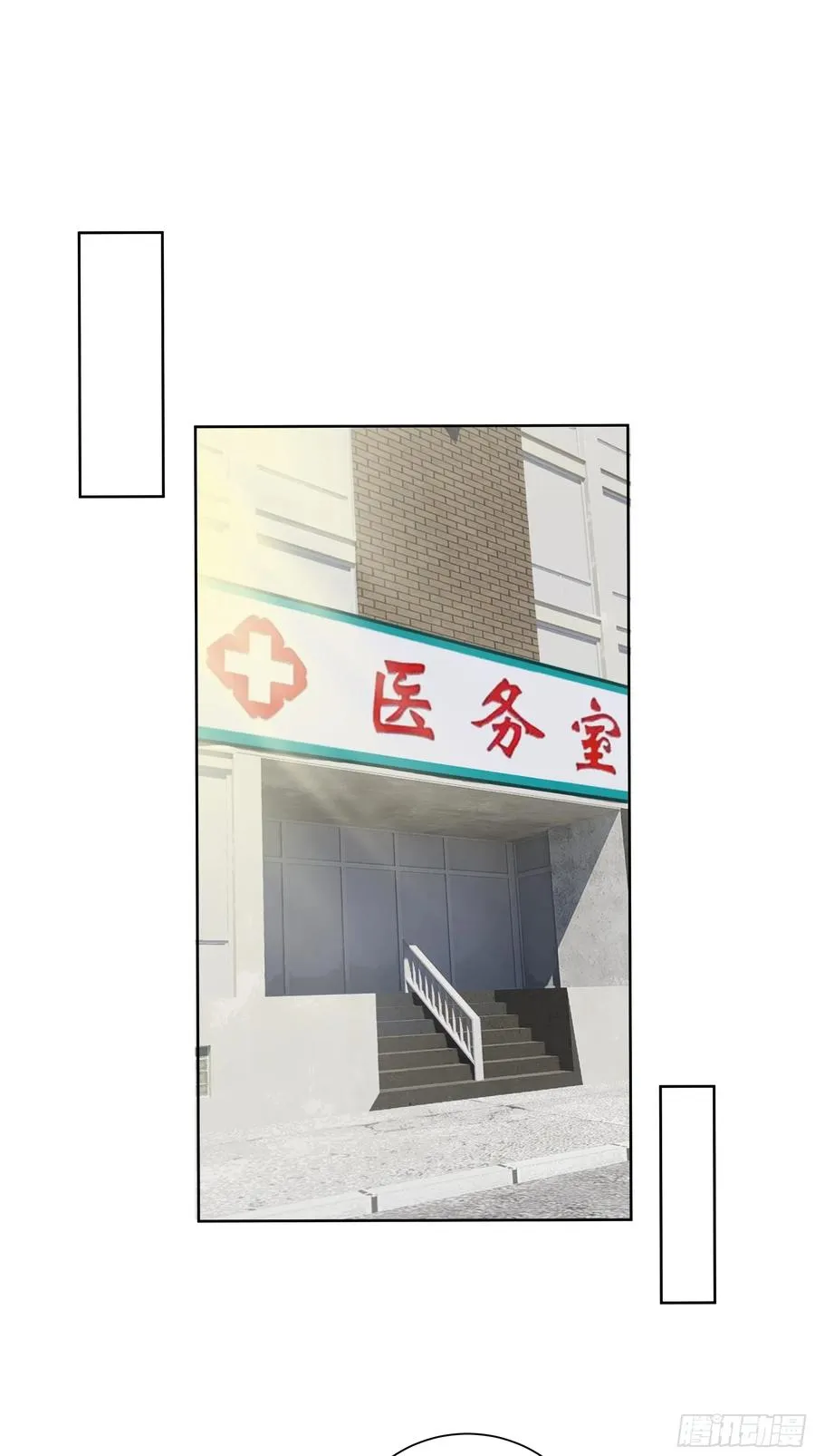 08 老师的道歉！50