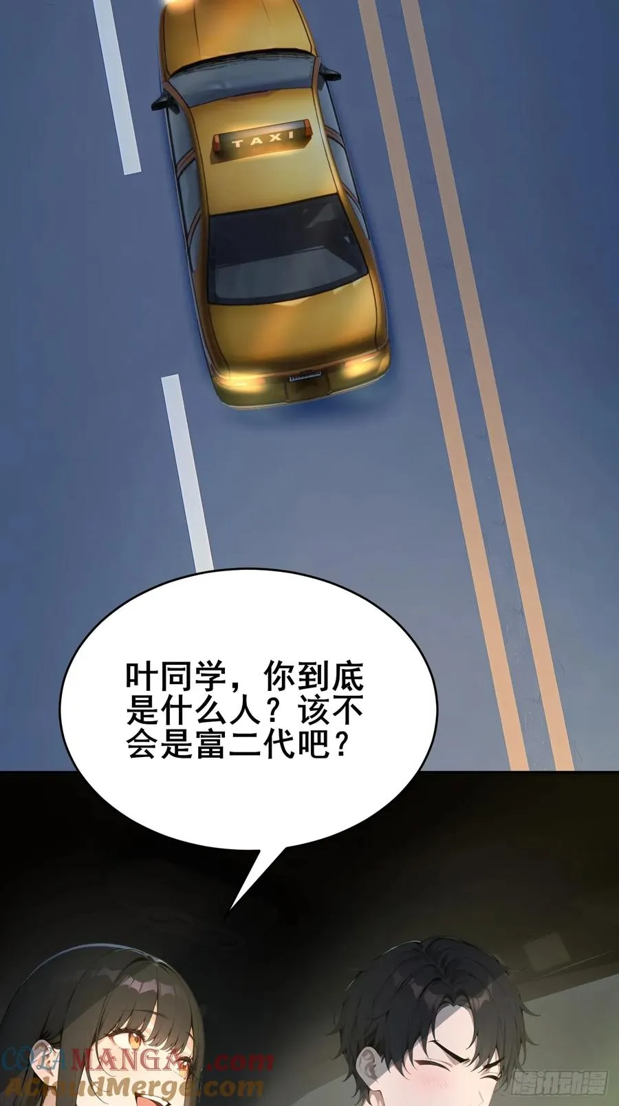 30 五千万？！30