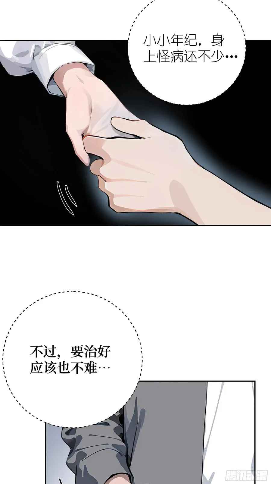 01 两千年出关113
