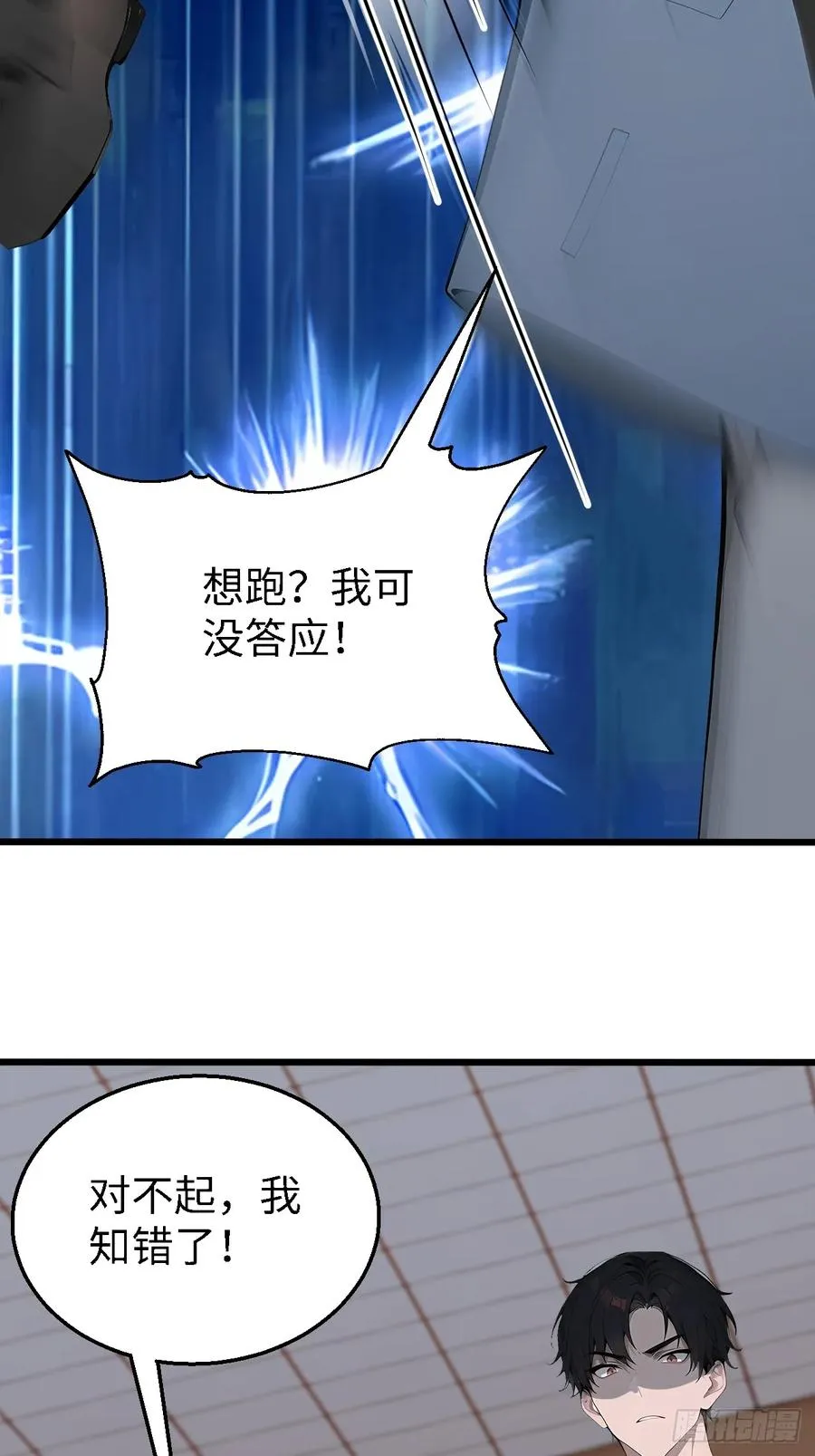 38 万宝楼的秘密29