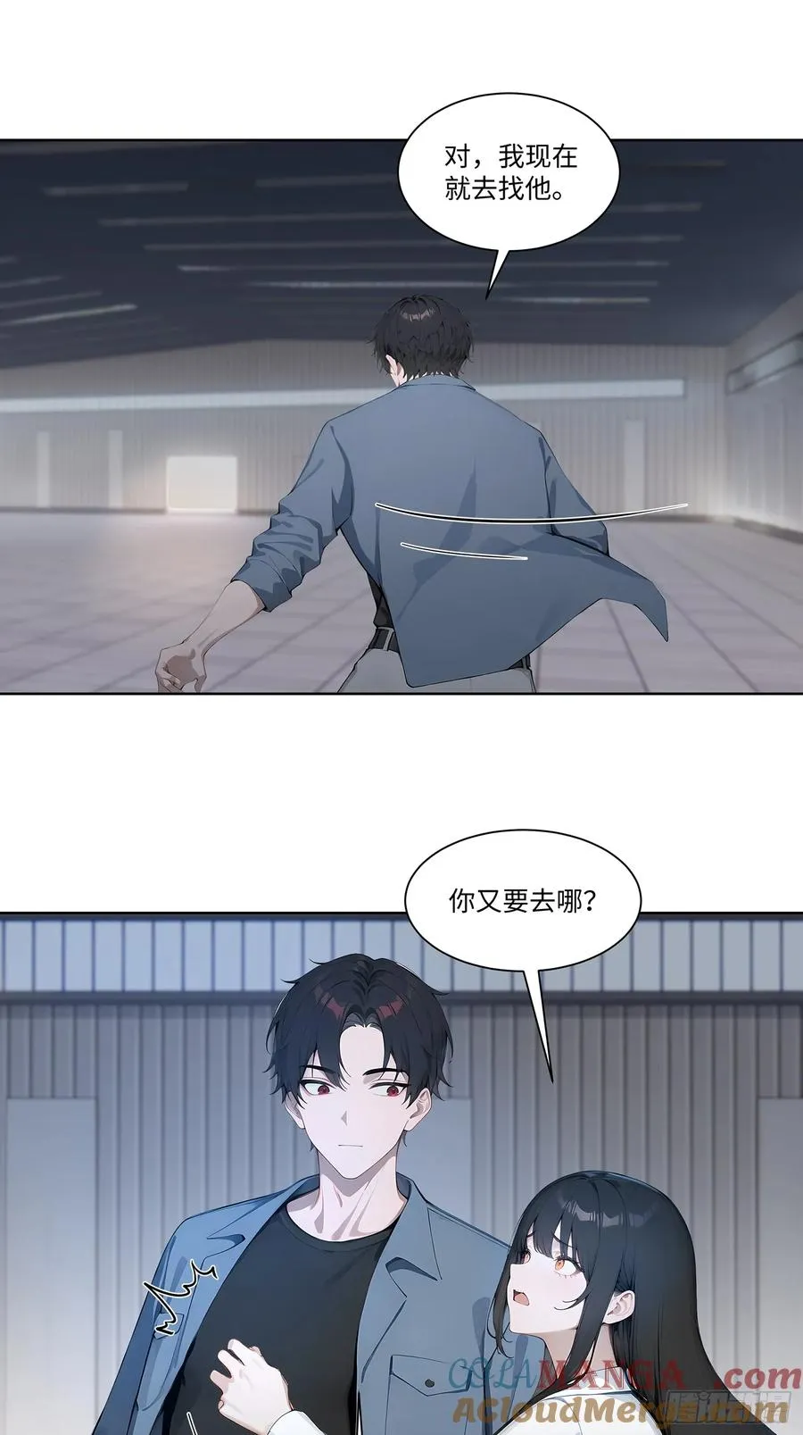 61 放弃挣扎42