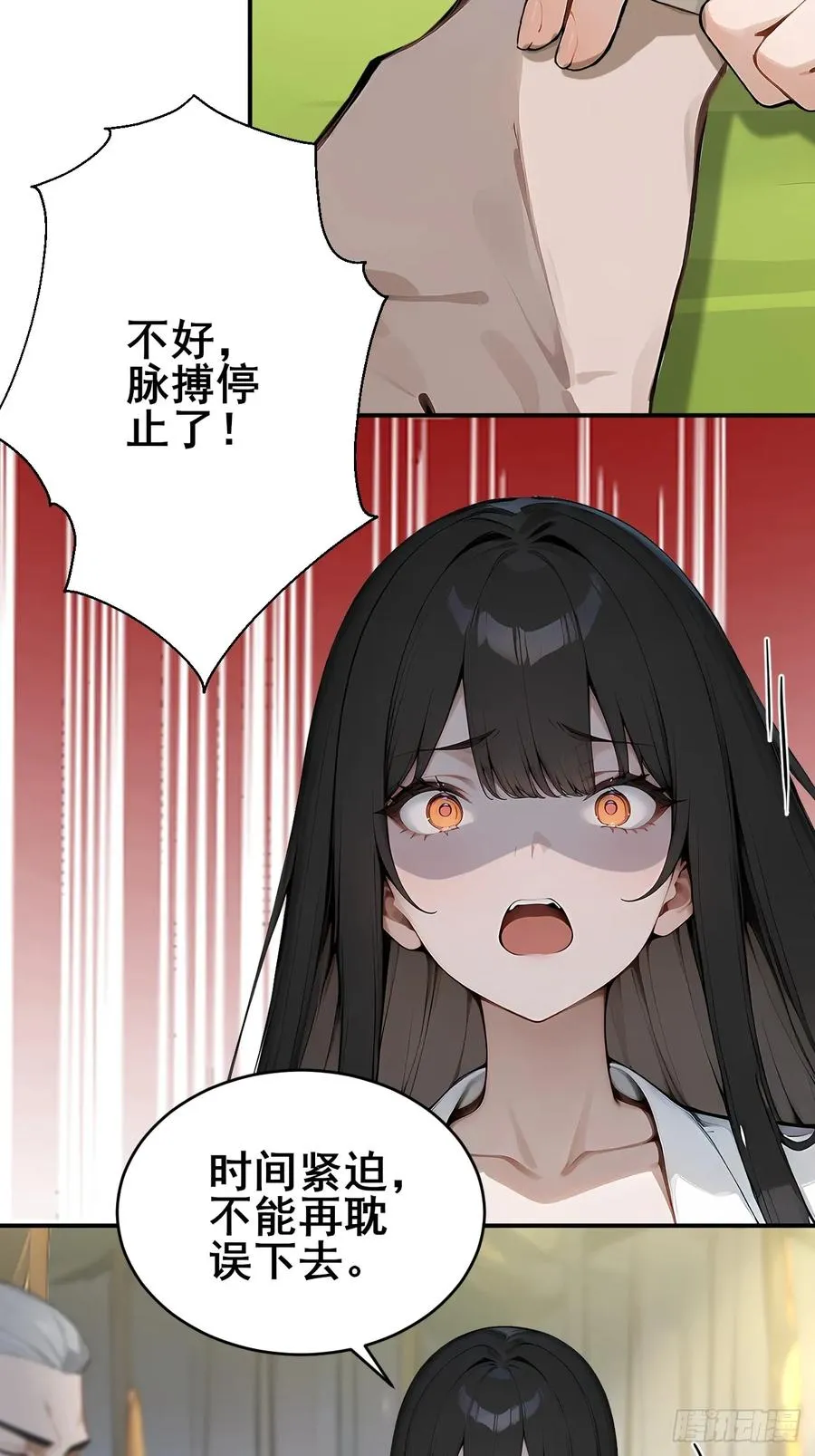 49 我们是同一种人！23