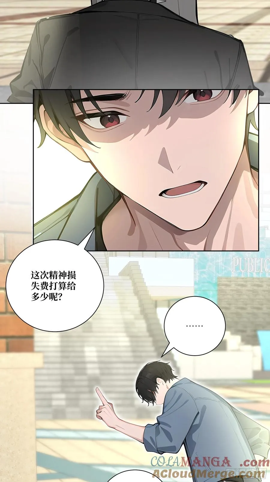 09 坐山观虎斗！3