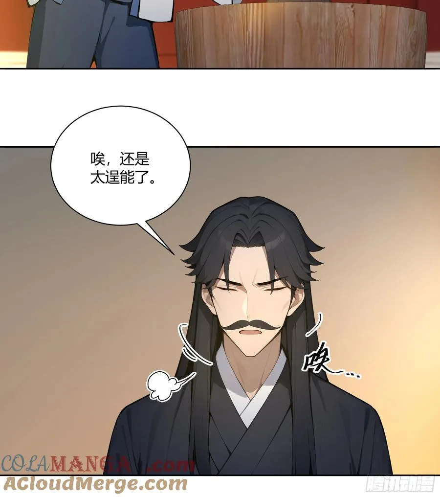 72 救命恩人30